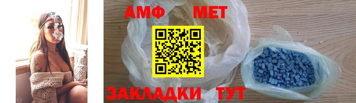 Коряжма  АМФ  Вход с VPN  АМФ 98% 