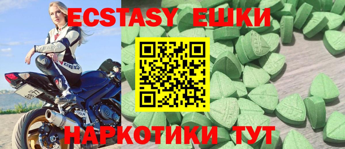 ЭКСТАЗИ Дубай  Экстази  Коряжма  Ecstasy 300 mg  Вход с VPN 