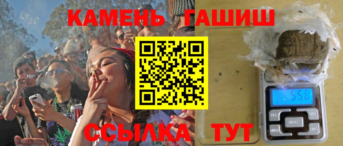 ГАШ Premium Коряжма