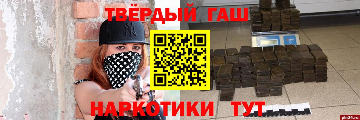Гашиш 40% ТГК  Вход с VPN  ГАШИШ ice o lator  Коряжма 