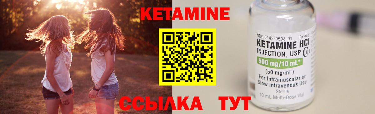 Коряжма  Кетамин ketamine  Вход с VPN 