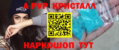 стаф Коммунар