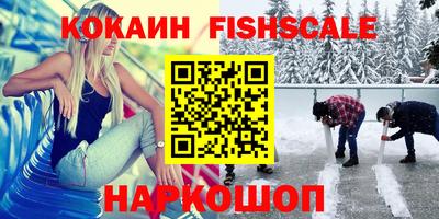 Альфа ПВП Комсомольск-на-Амуре