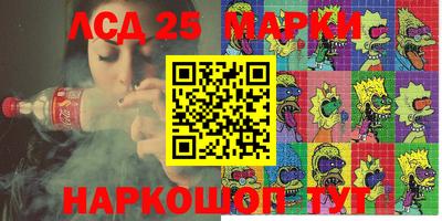 Альфа ПВП Комсомольск-на-Амуре
