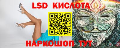 стаф Коммунар