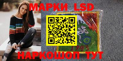 стаф Коммунар