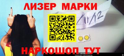 Альфа ПВП Комсомольск-на-Амуре