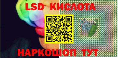 Альфа ПВП Комсомольск-на-Амуре