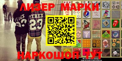 стаф Коммунар