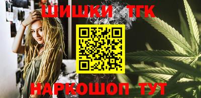 стаф Коммунар