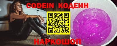 стаф Коммунар