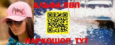 стаф Коммунар
