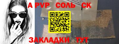 дживик Конаково