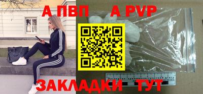 дживик Конаково