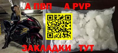 дживик Конаково
