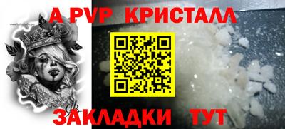 стаф Коммунар
