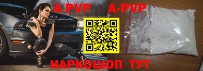 Альфа ПВП Комсомольск-на-Амуре