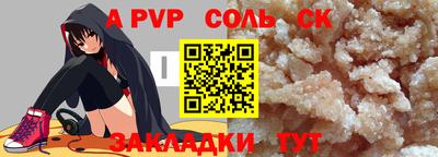 дживик Конаково