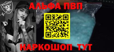 дживик Конаково