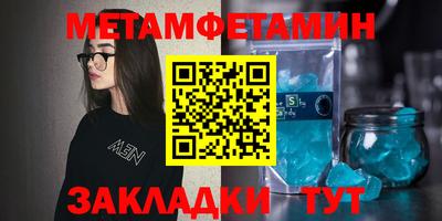 стаф Коммунар