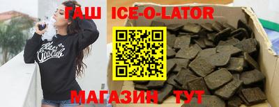 стаф Коммунар