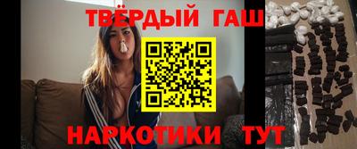 стаф Коммунар