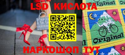 стаф Коммунар