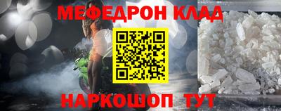 стаф Коммунар
