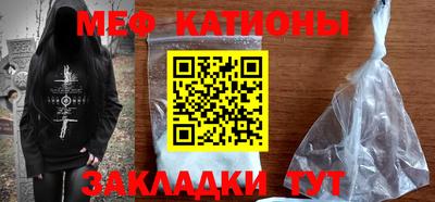 стаф Коммунар