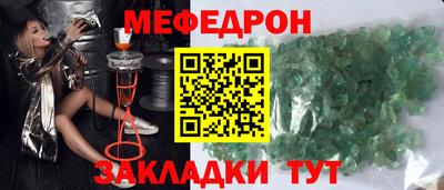 стаф Коммунар