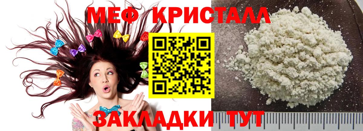 МЕФ  Коряжма