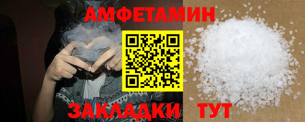 Первитин Декстрометамфетамин 99.9%  Первитин Декстрометамфетамин 99.9%  Вход с VPN  Коряжма 
