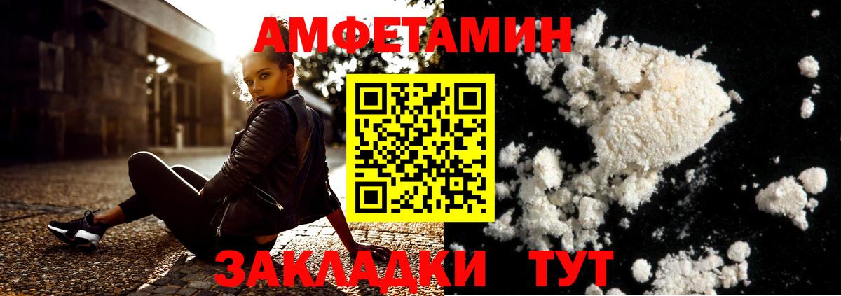 Метамфетамин витя Коряжма