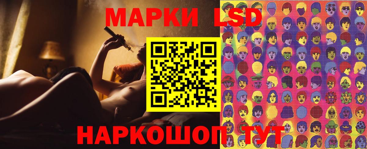 Марки N-bome 1,5мг Коряжма
