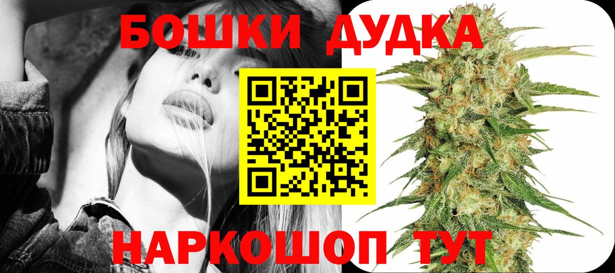 Коряжма  Бошки Шишки тримм  Конопля семена  Вход с VPN 
